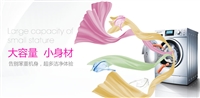 奇帥：炫彩洗衣機開創(chuàng)與領導者