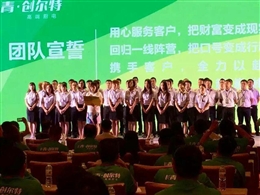 長(zhǎng)青慶中秋 微信傳福利“最美長(zhǎng)青家庭”創(chuàng)新營(yíng)銷案例