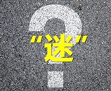 浙江三禾方成：炊具升級 消費(fèi)升級