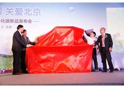 TCL：健康電器   健康中國  關愛家人