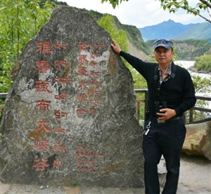 吳長(zhǎng)山